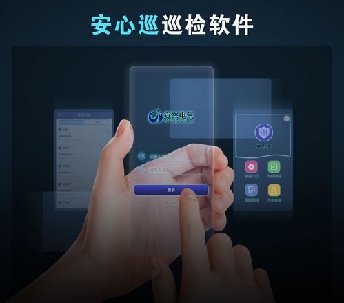 安興電氣 引領防爆通訊設備技術革新，定義行業下一個形態