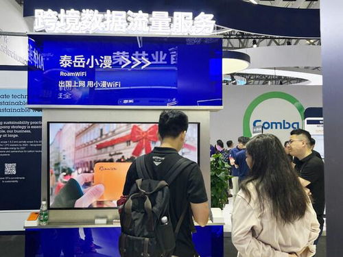 神州泰岳 以AI技術為引擎，重塑通信產品未來，2024 MWC上海展成果璀璨